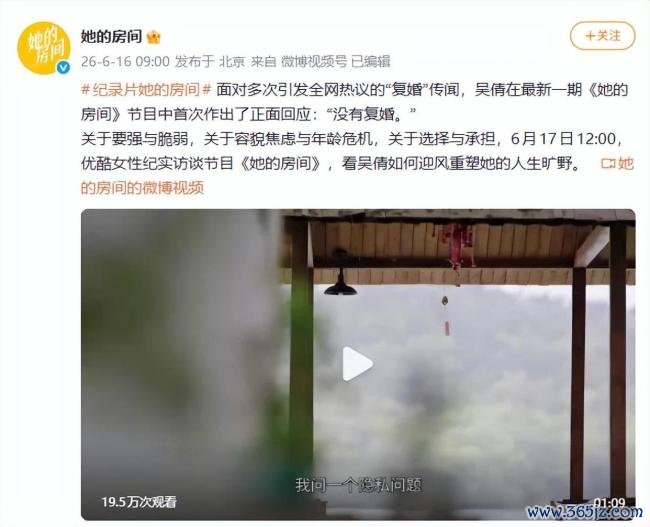 吴倩曾以621分考上武大 设立百万奖学金回馈母校